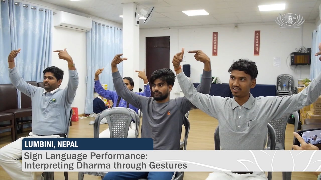 Tzu-Chi Volunteer Management System | Article | Sign Language